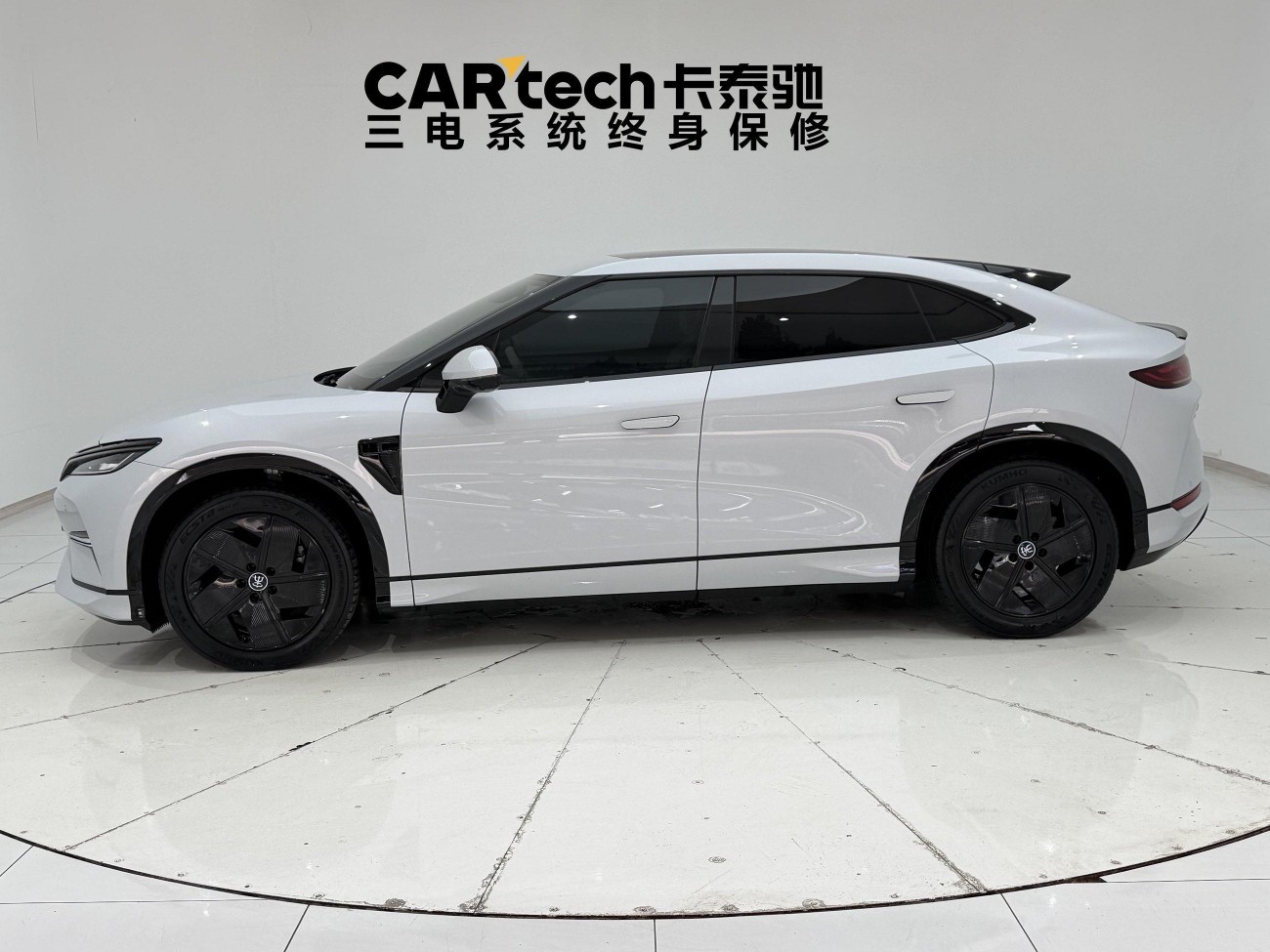 BYD Song 2024