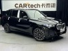 BMW X5 2024
