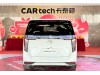 Trumpchi M8 2025