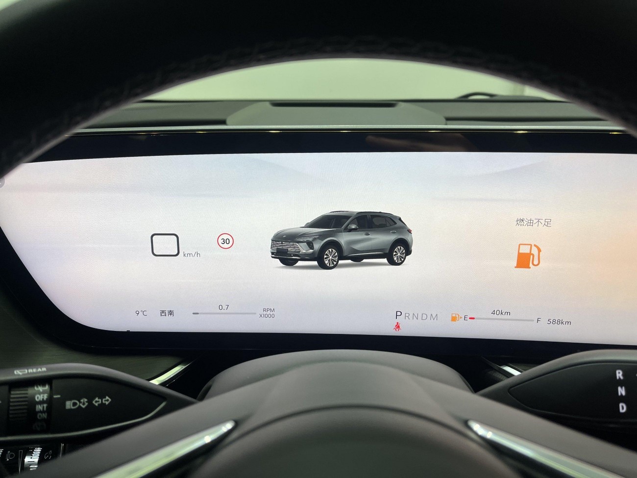 Buick Envision 2025