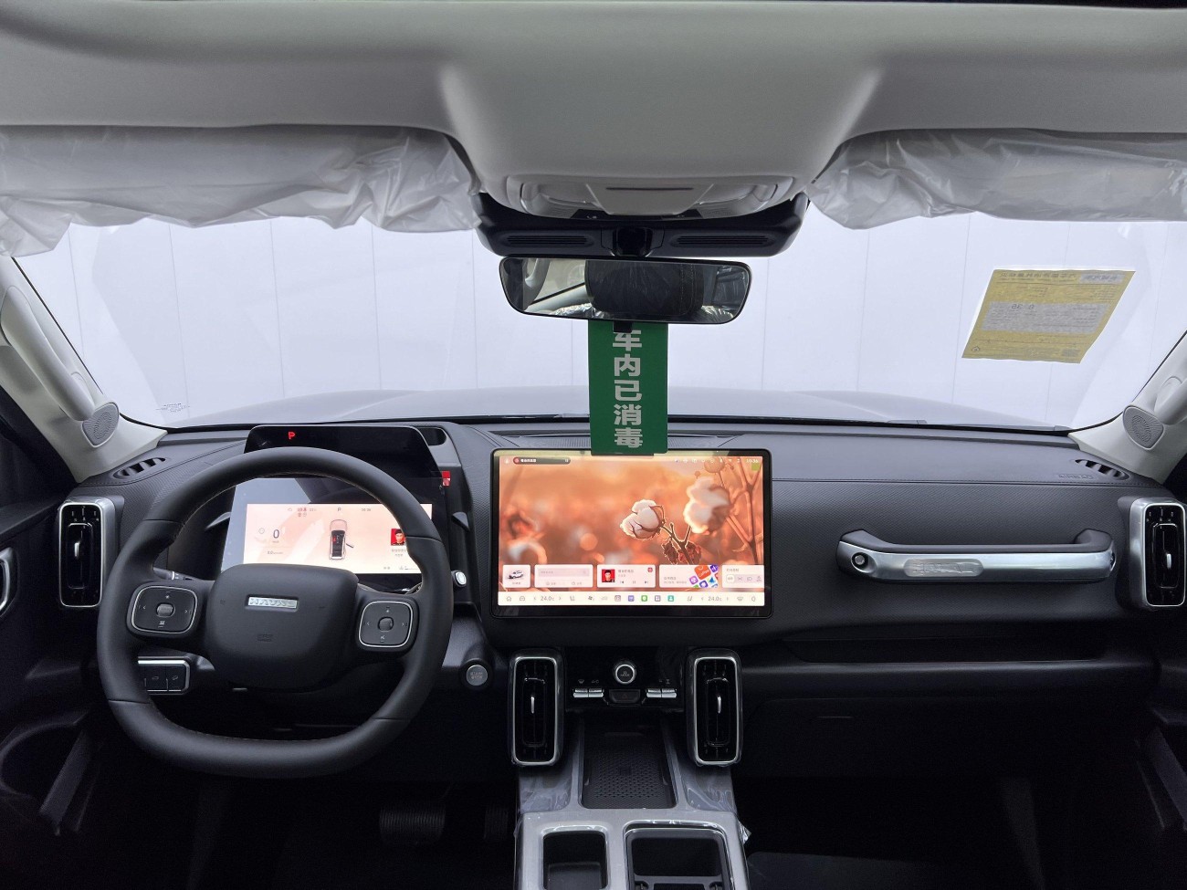 Haval Big Dog 2026