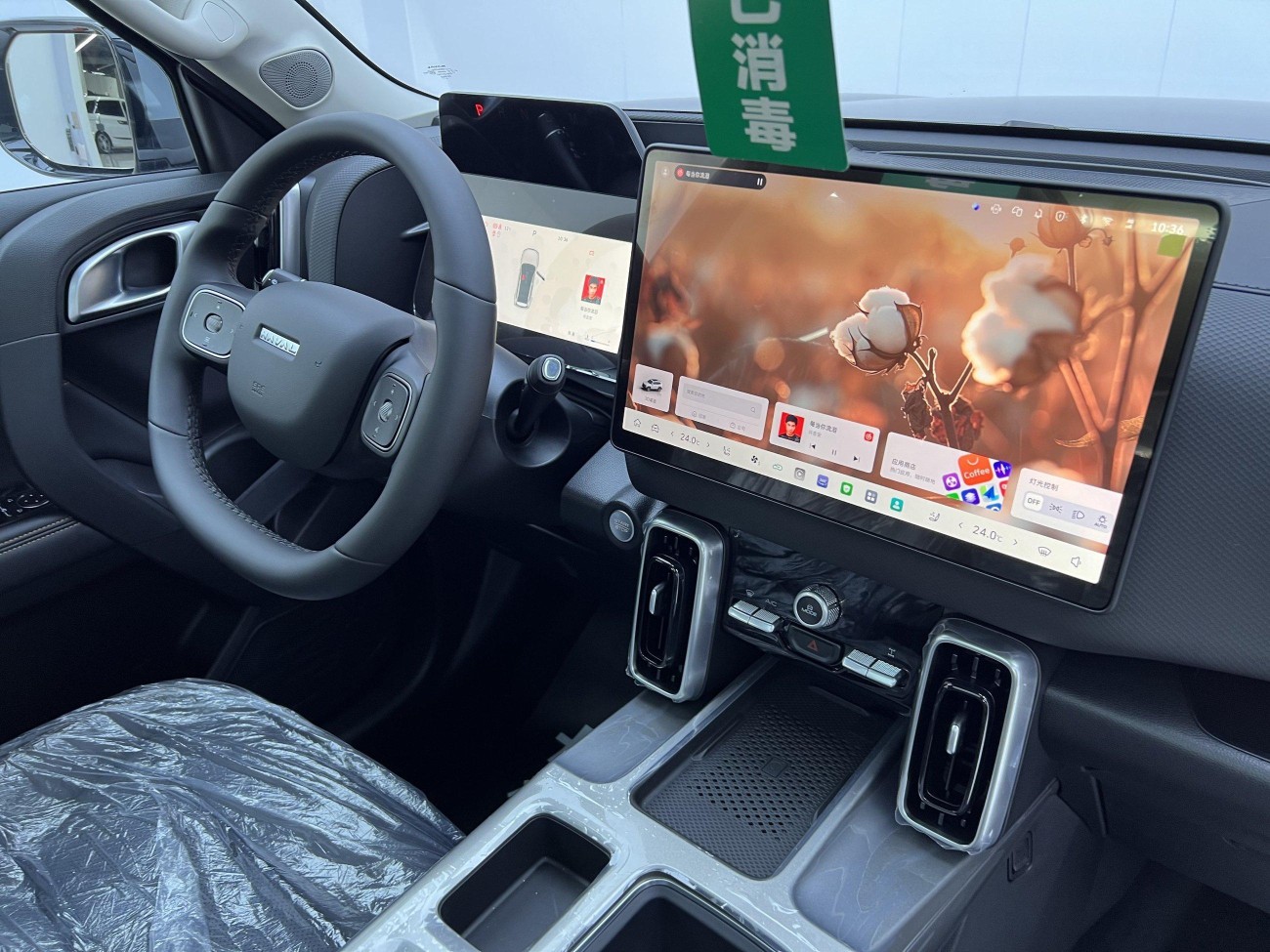 Haval Big Dog 2026