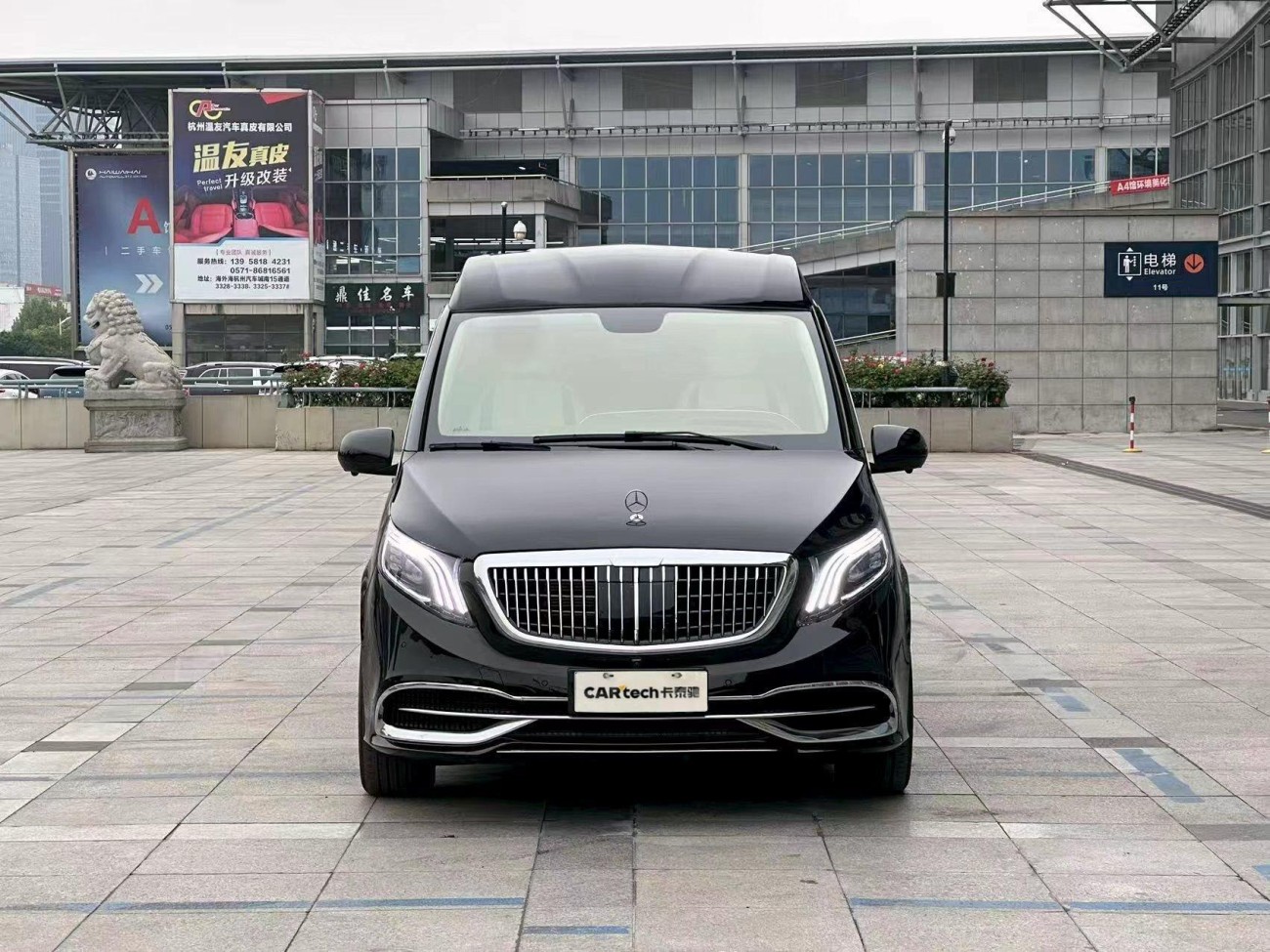 Mercedes-Benz 2023 2023