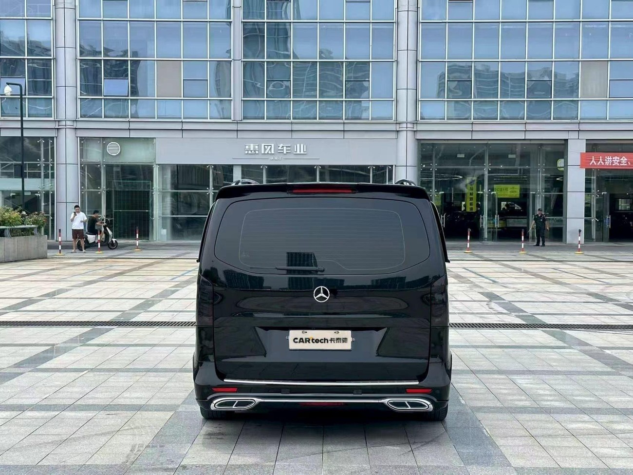 Mercedes-Benz 2021 2022