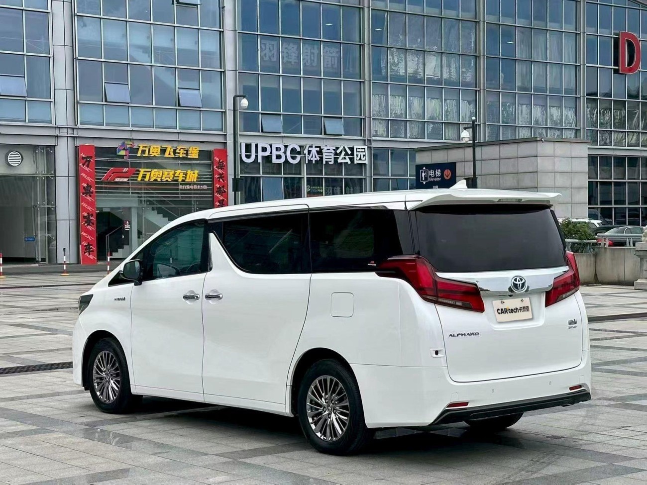 Toyota Alphard 2022