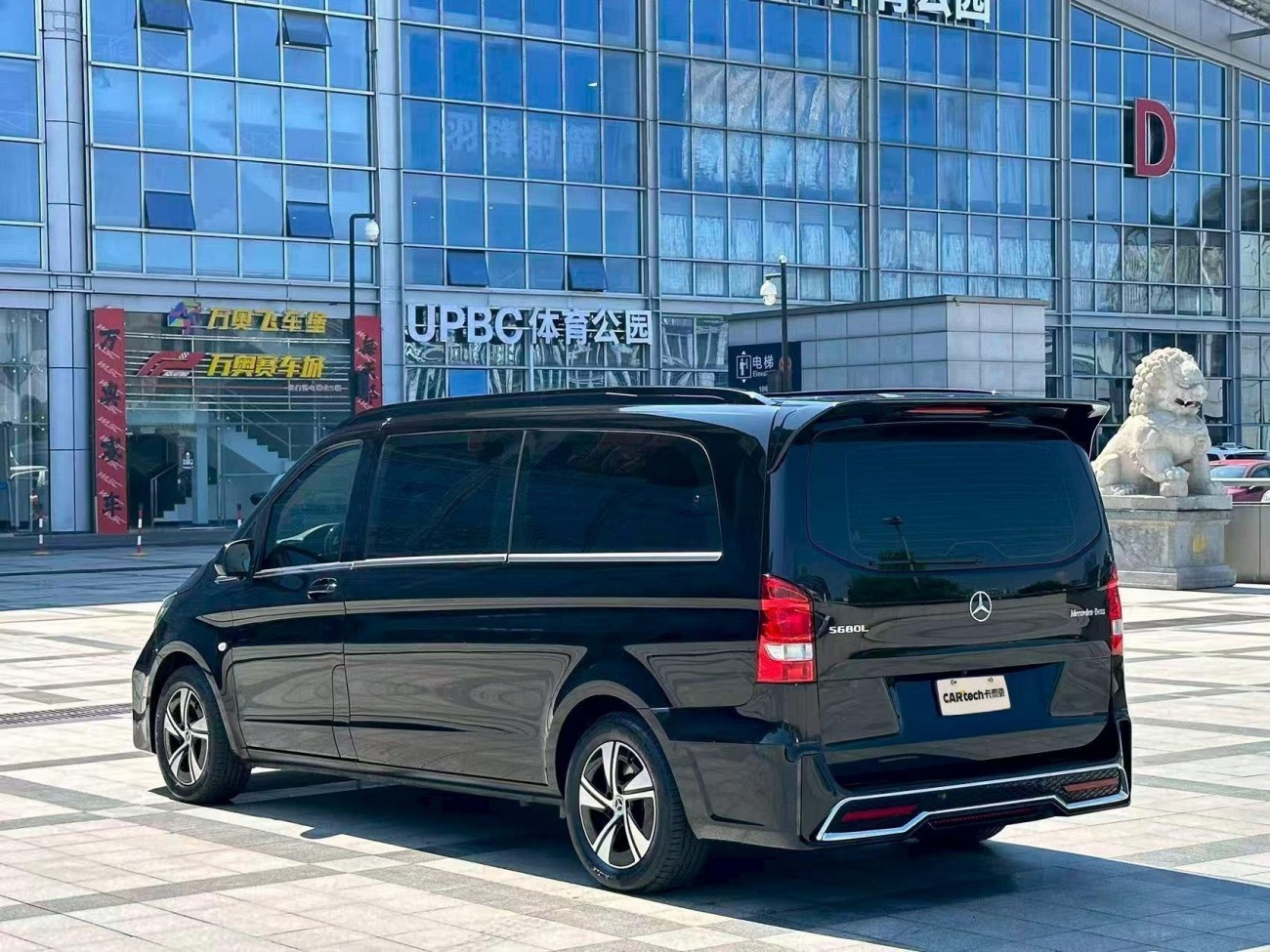 Mercedes-Benz 2024 2025