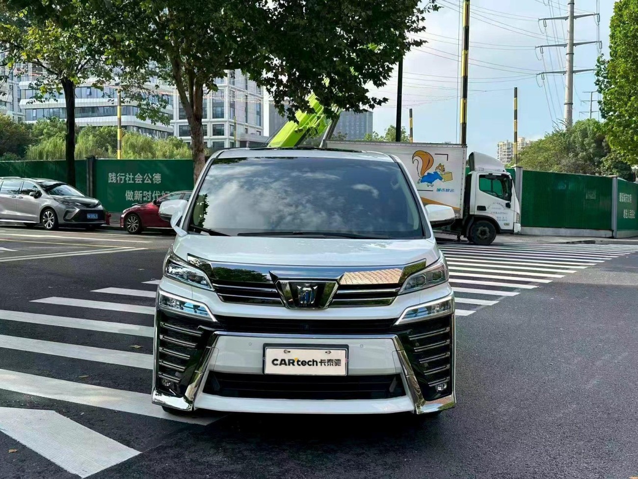 Toyota Vellfire 2022