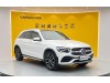 Mercedes-Benz GLC 300 L 2020