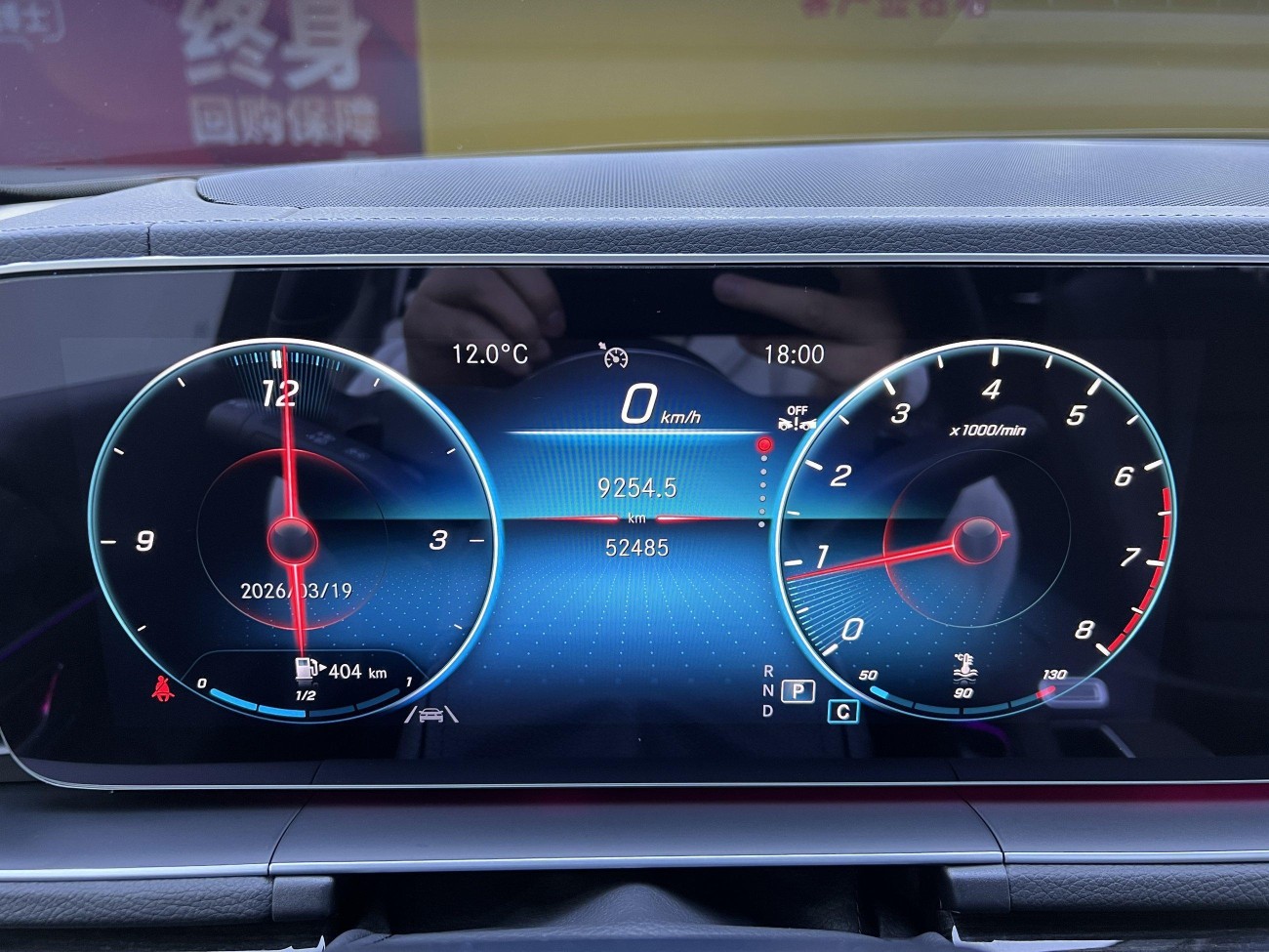Mercedes-Benz GLE 350 4MATIC 2023