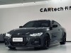 BMW 425i 2024