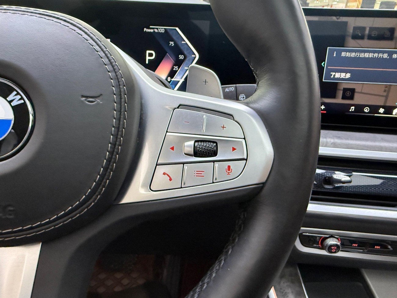 BMW X5 2024