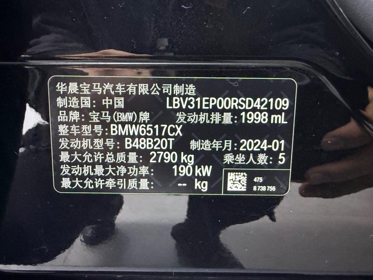 BMW X5 2024