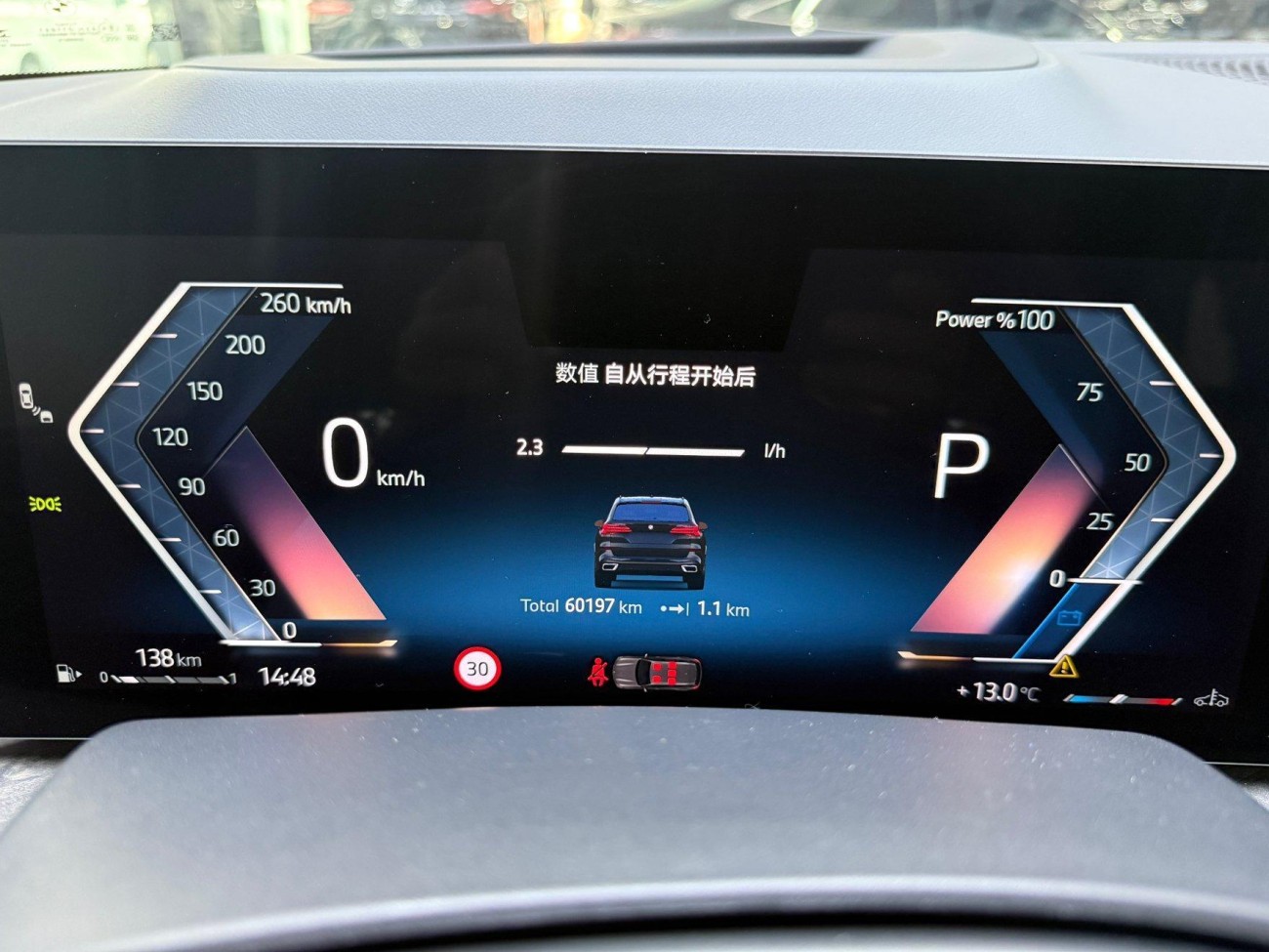 BMW X5 2024