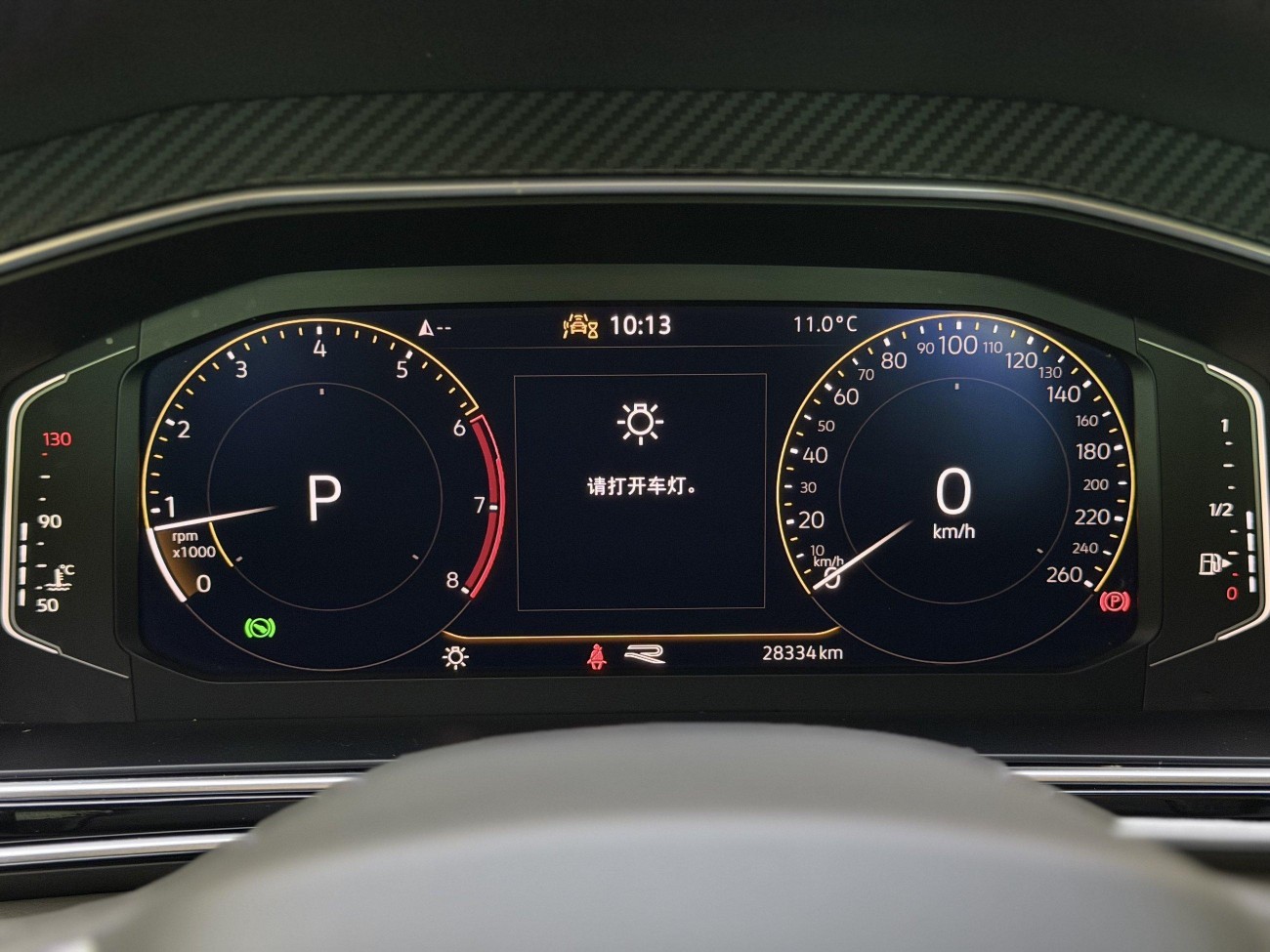 Volkswagen Tiguan L 2023