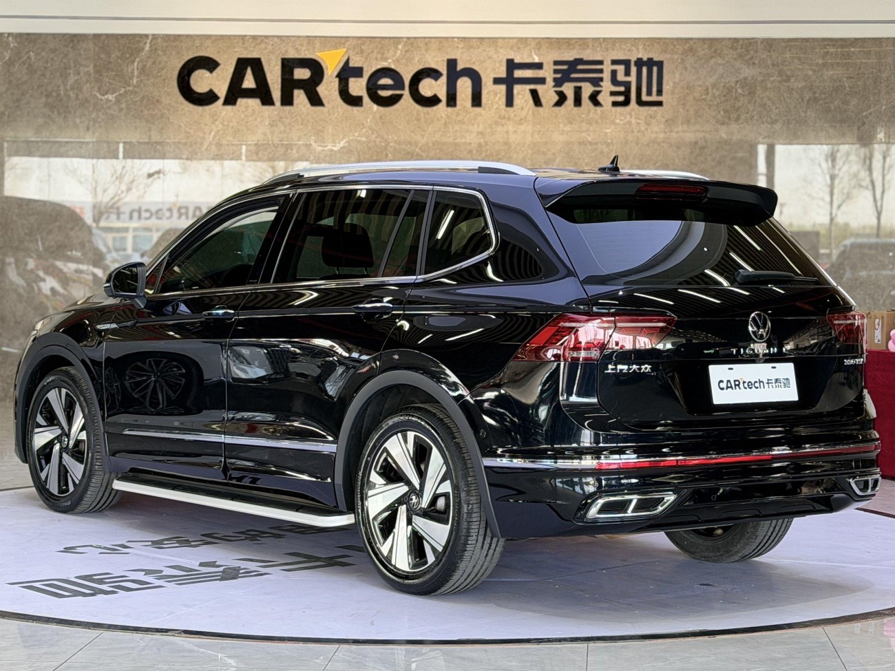 Volkswagen Tiguan L 2023