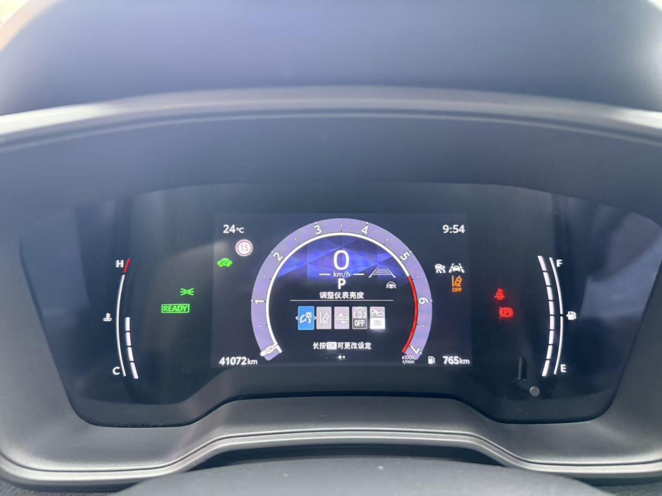 Toyota Levin 2023