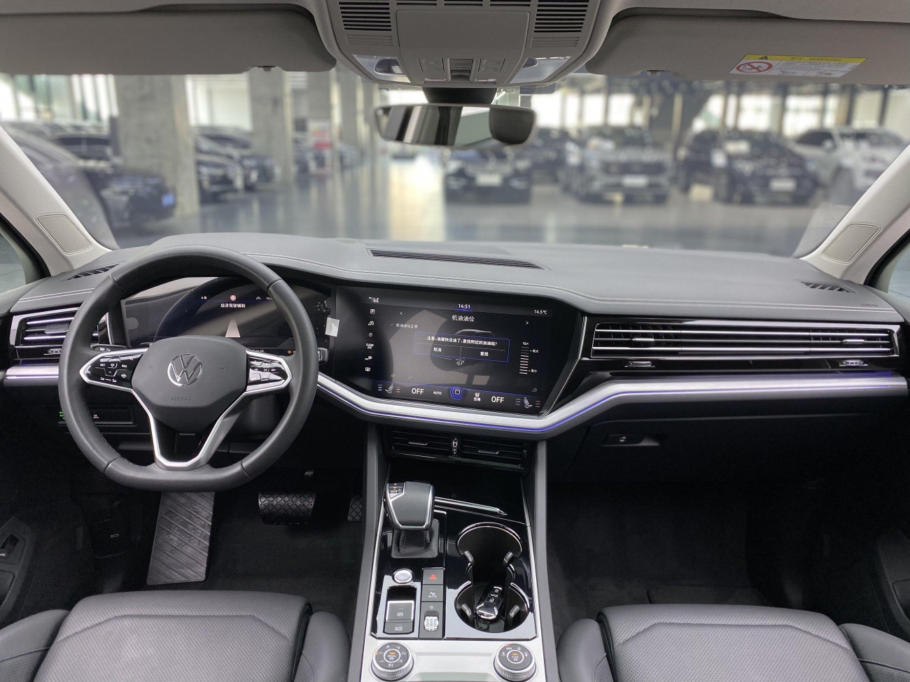 Volkswagen Touareg 2023
