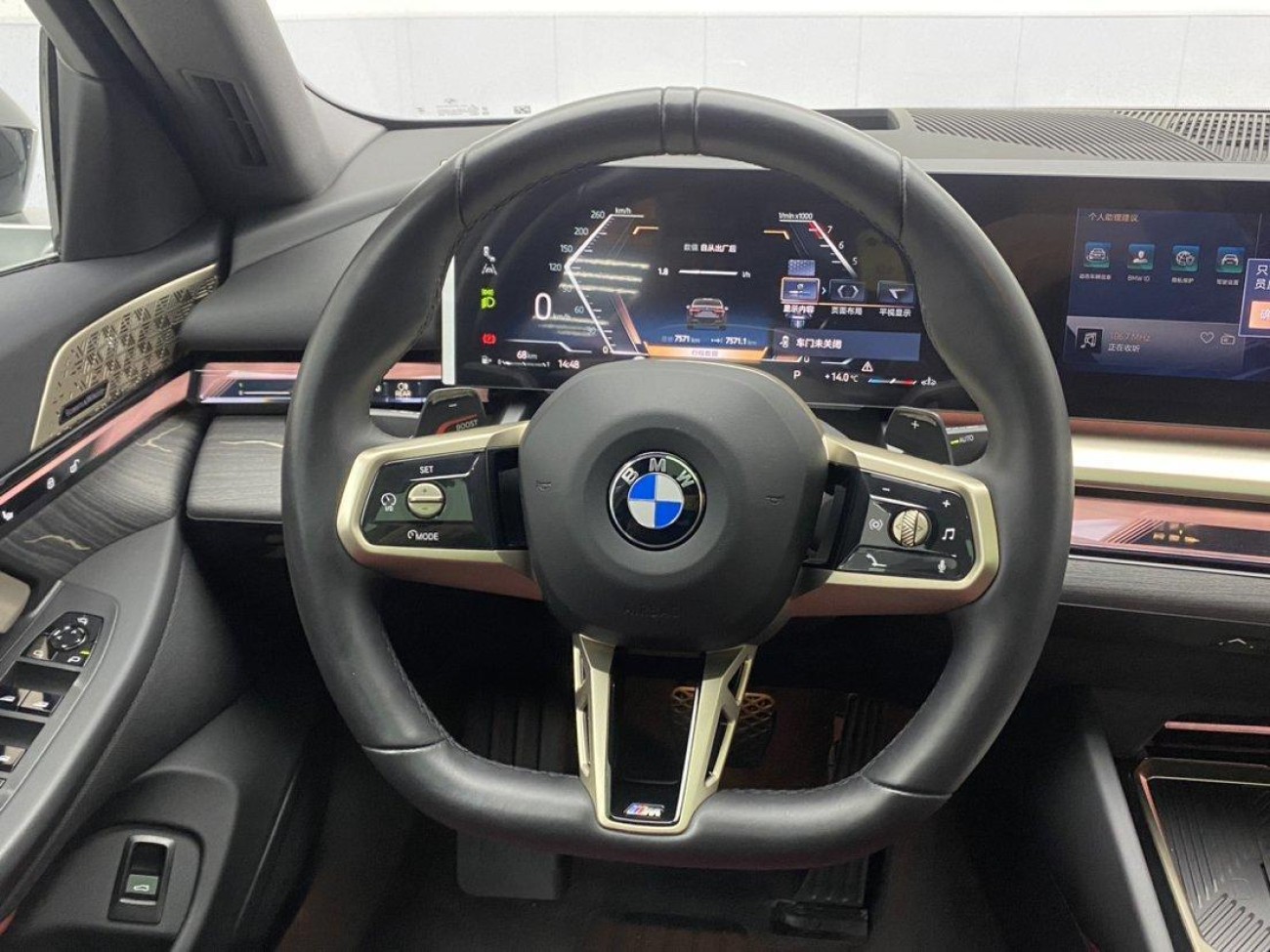 BMW 530Li 2025