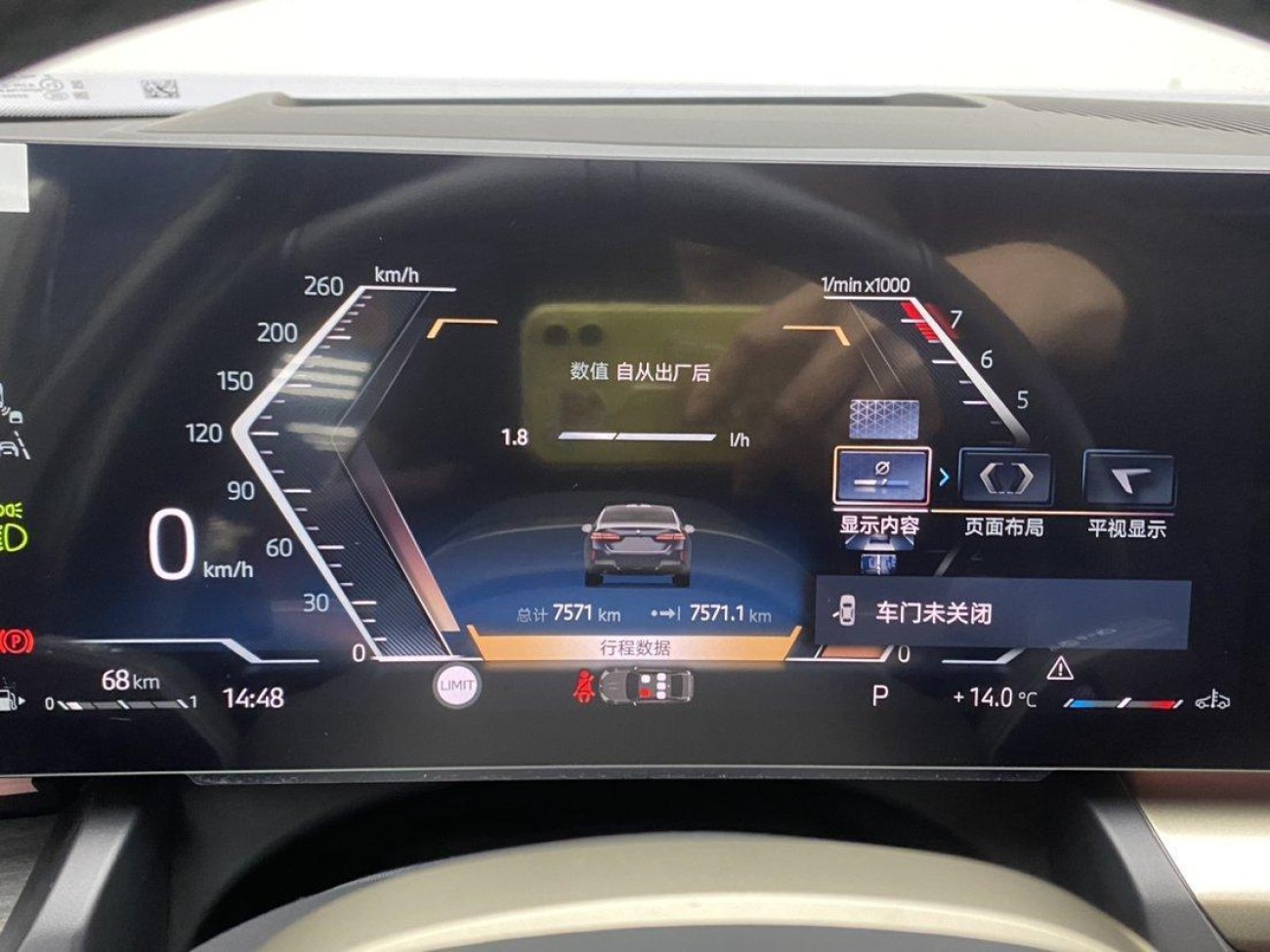 BMW 530Li 2025