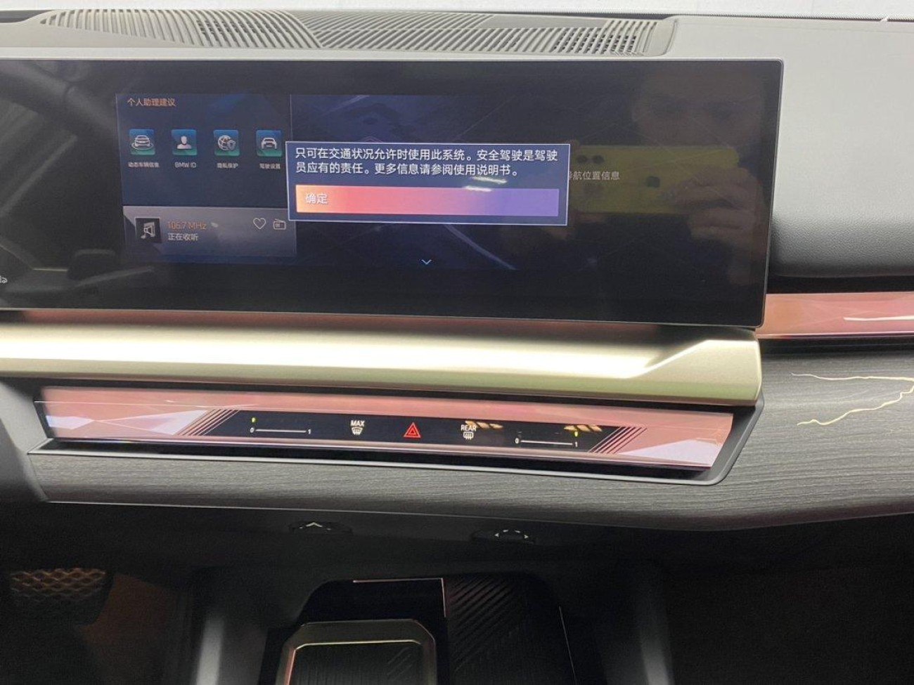 BMW 530Li 2025