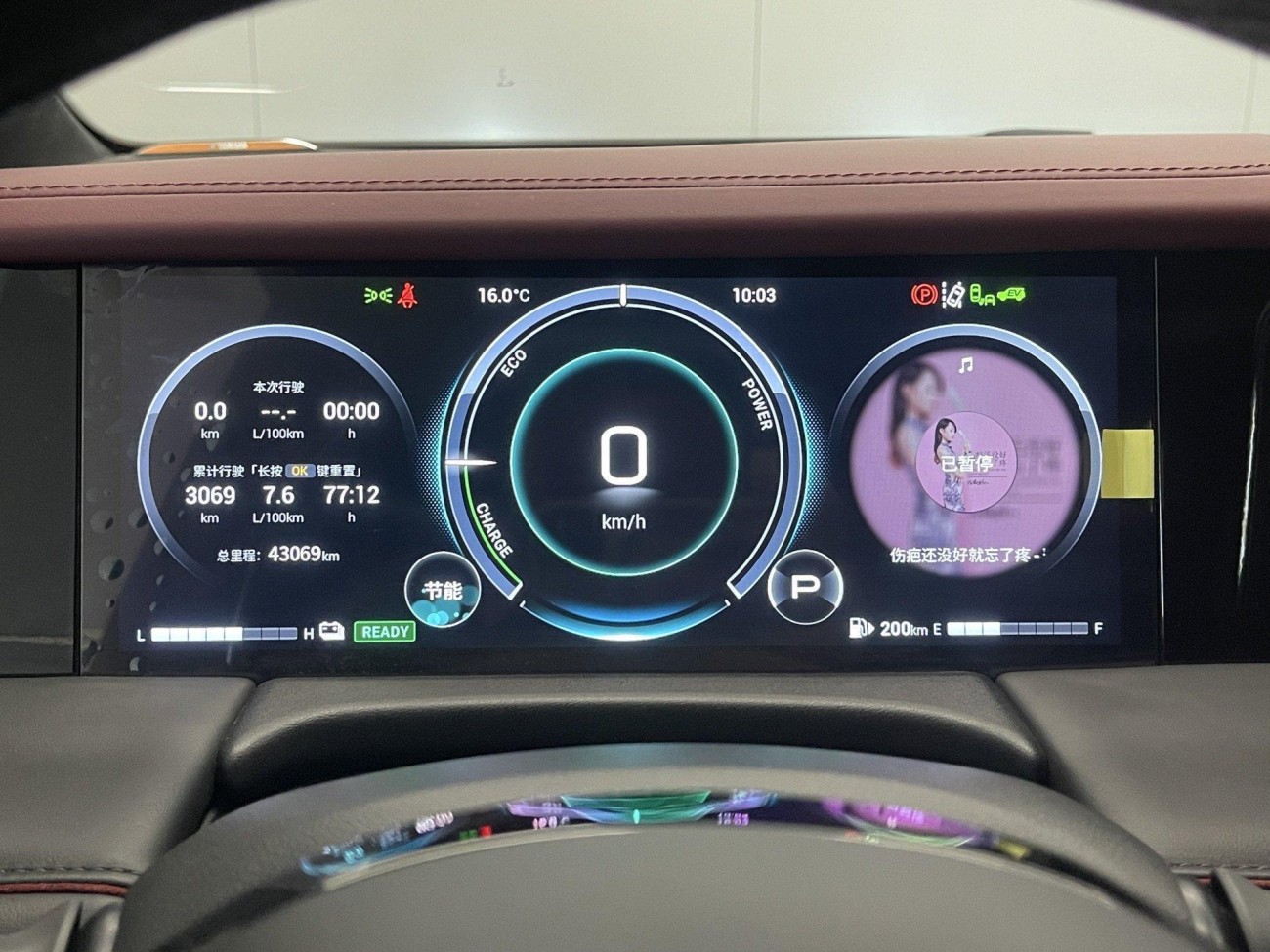Trumpchi M8 2024