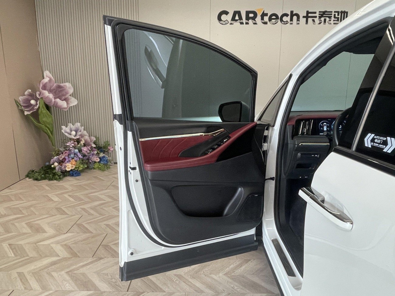 Trumpchi M8 2024