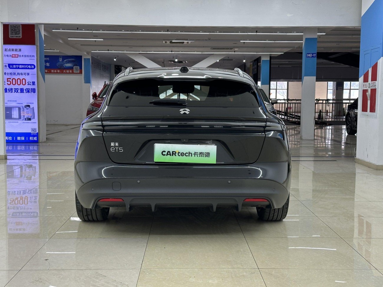 NIO ET5 2023