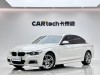 BMW 320Li 2018