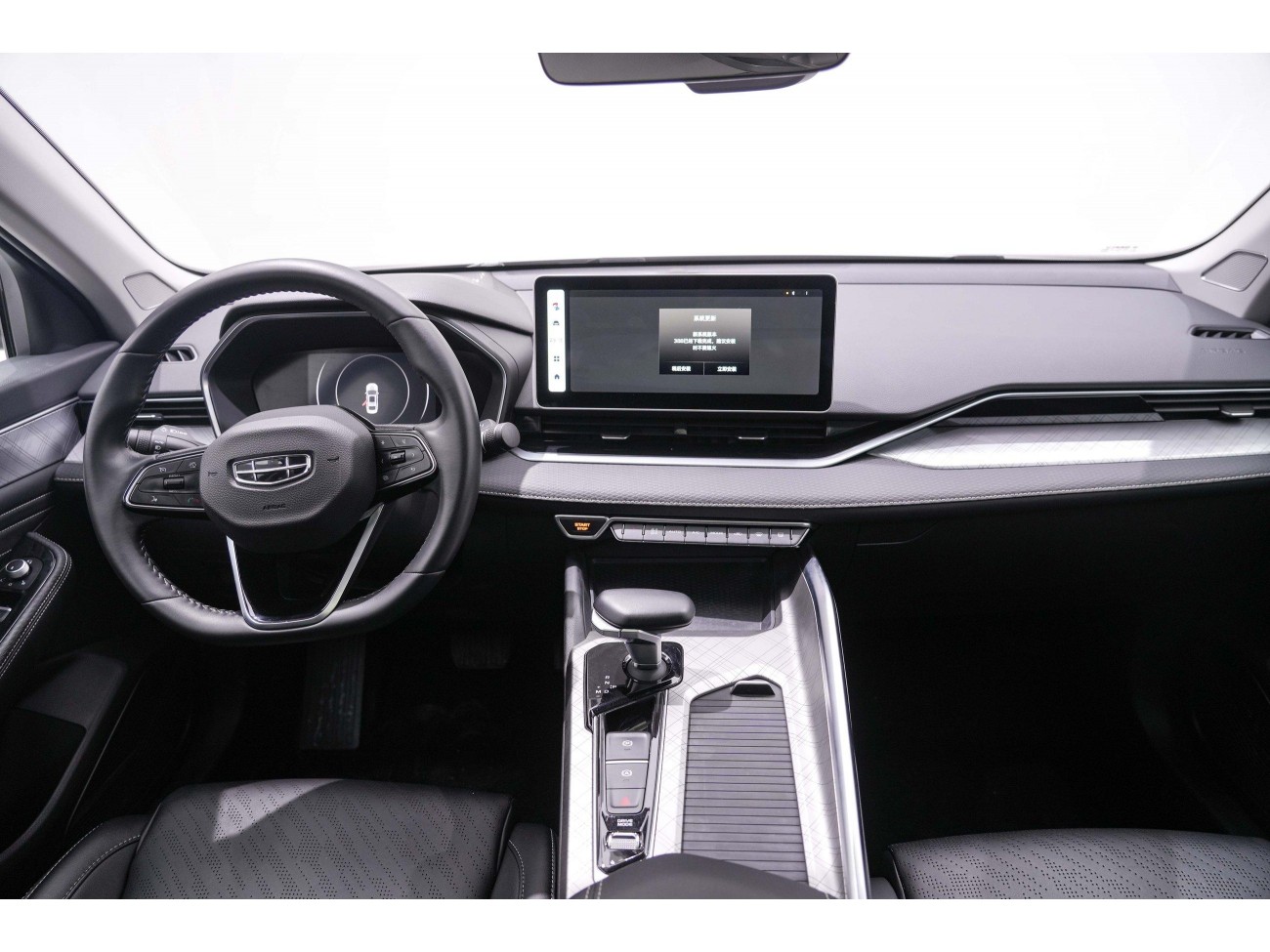 Geely 2023 2023