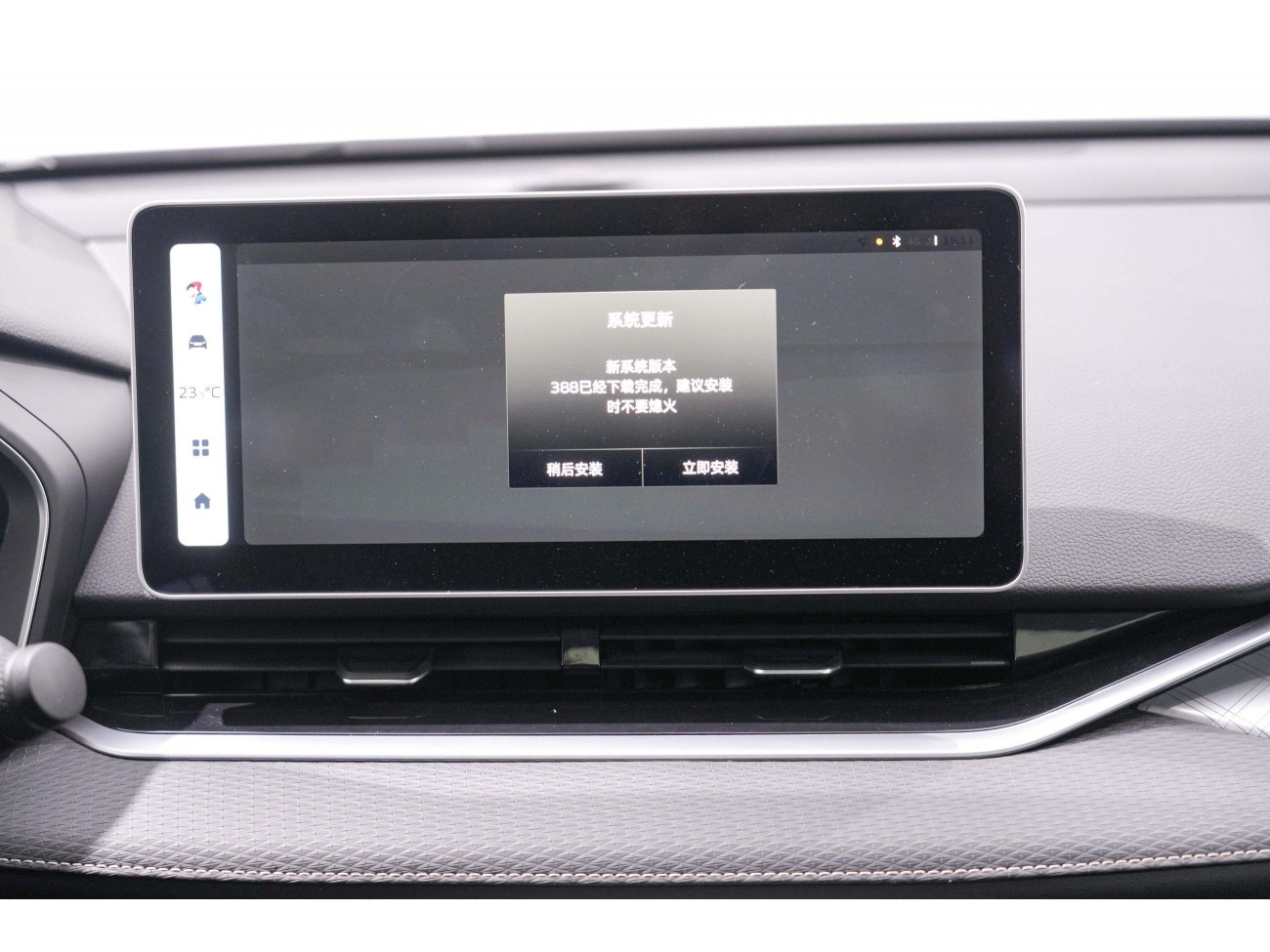 Geely 2023 2023