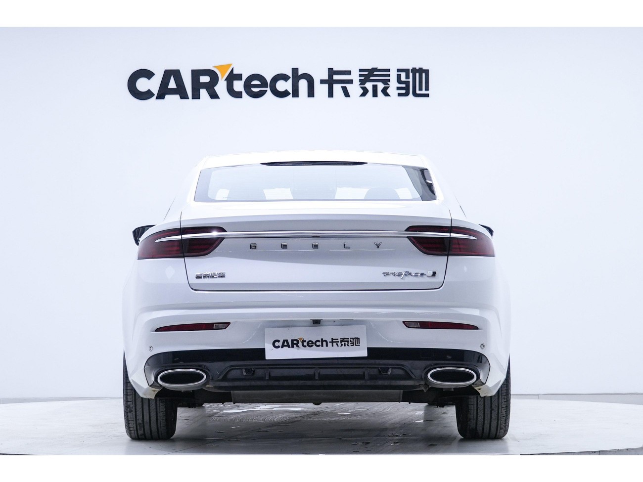 Geely 2023 2023