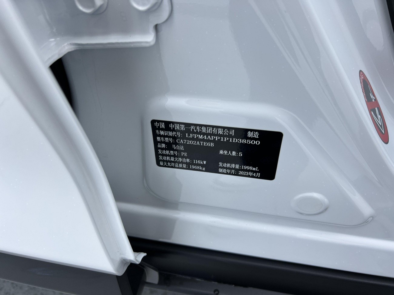 Mazda CX-4 2023