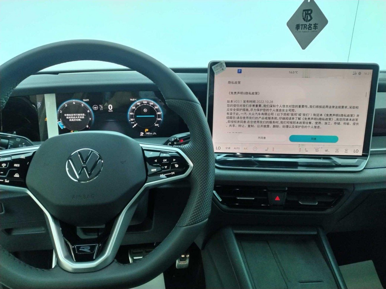 Volkswagen Tayron 2025