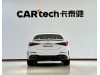 Mercedes-Benz C 260 L 2023