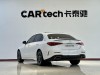 Mercedes-Benz C 260 L 2023