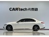 Mercedes-Benz C 260 L 2023