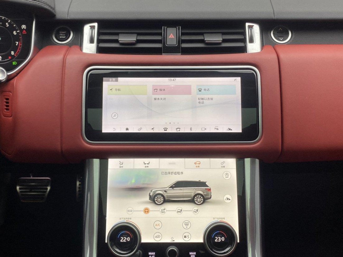 Land Rover Range Rover Sport 2021