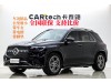 Mercedes-Benz GLE 450 4MATIC 2026