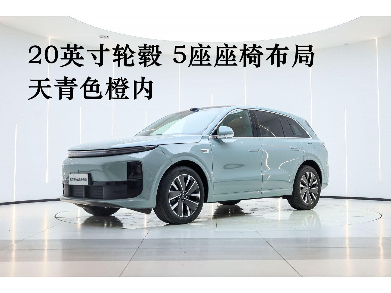 Li Auto L6 2025
