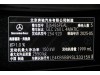 Mercedes-Benz GLC 260 L 2025