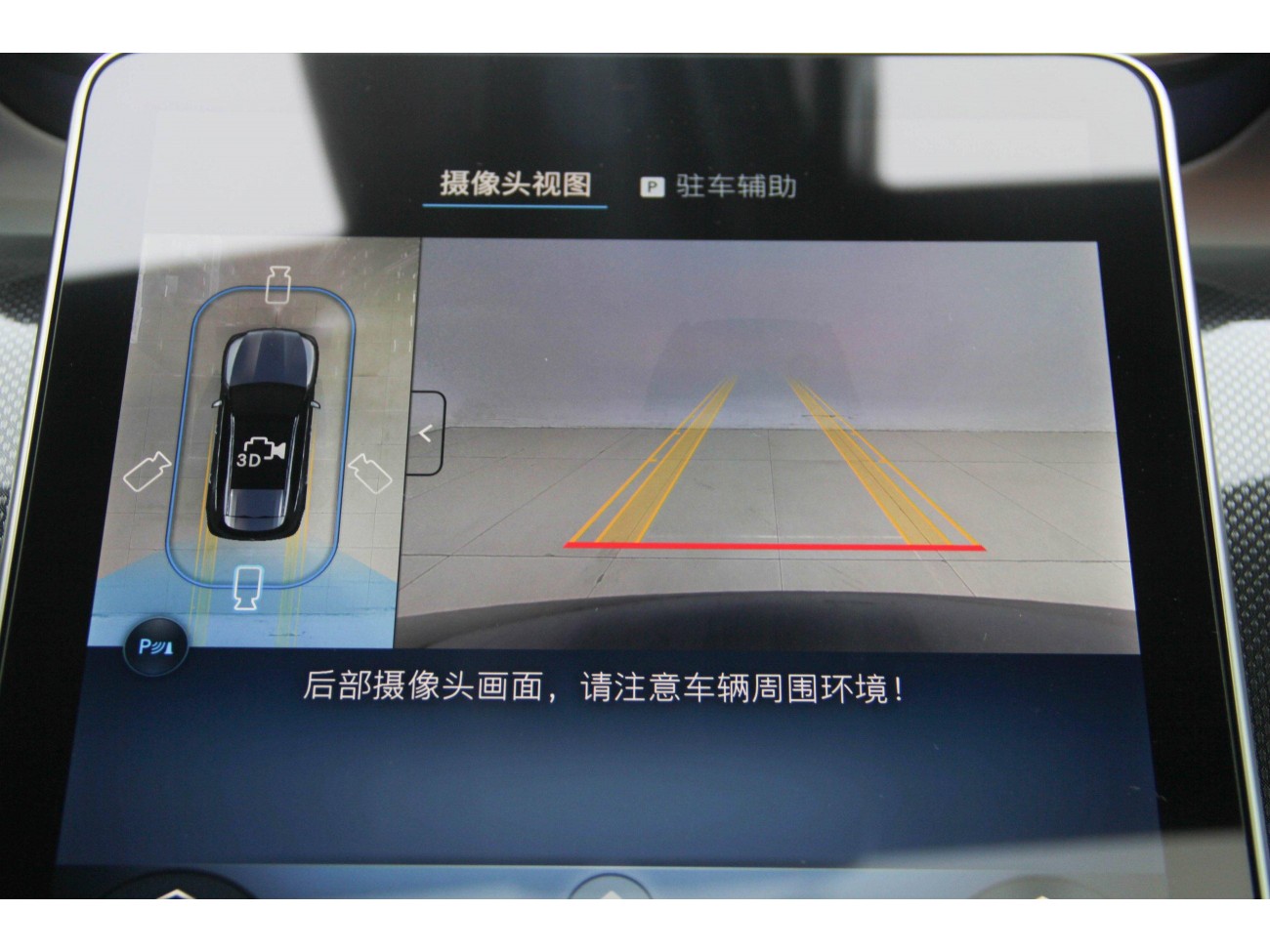 Mercedes-Benz GLC 260 L 2025