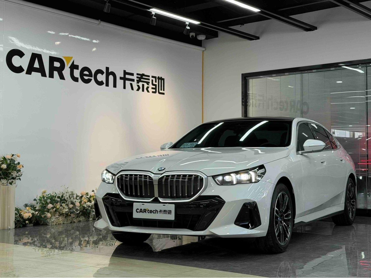 BMW 530Li 2026