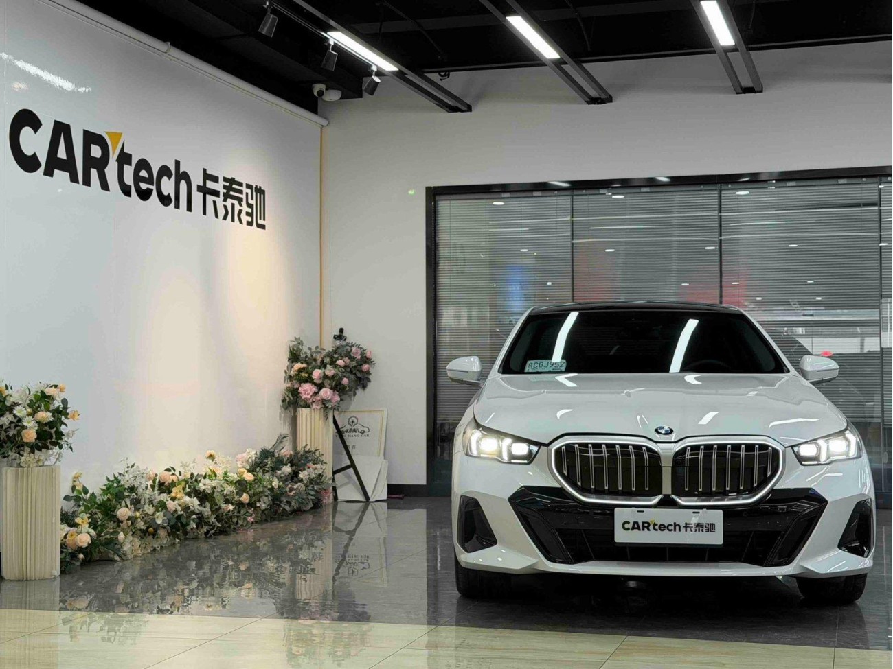 BMW 530Li 2026