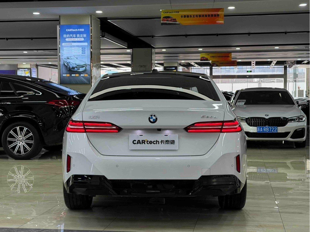 BMW 530Li 2026