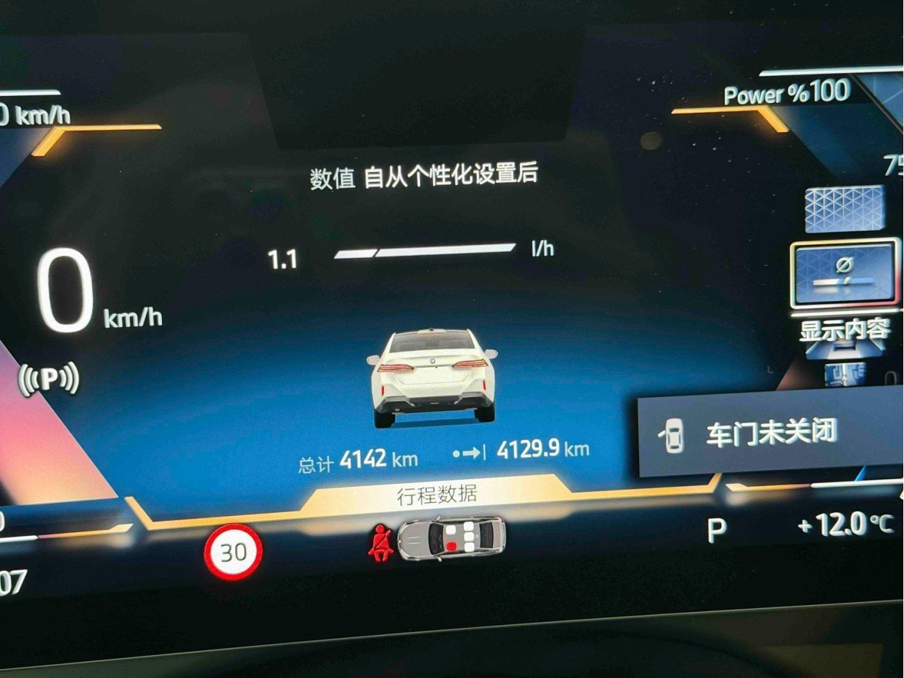 BMW 530Li 2026