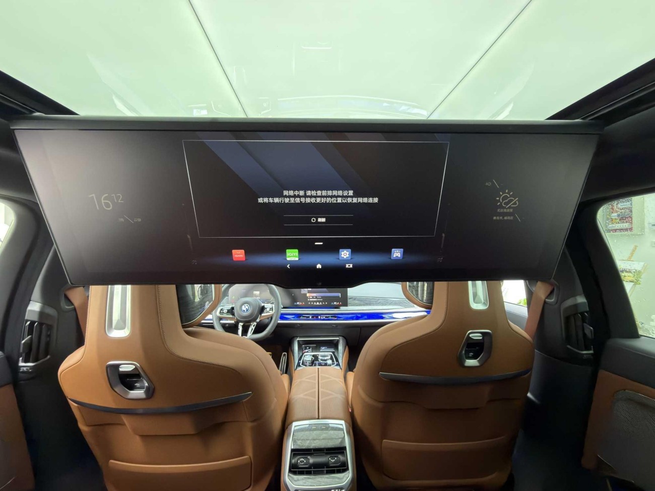 BMW i7 2025
