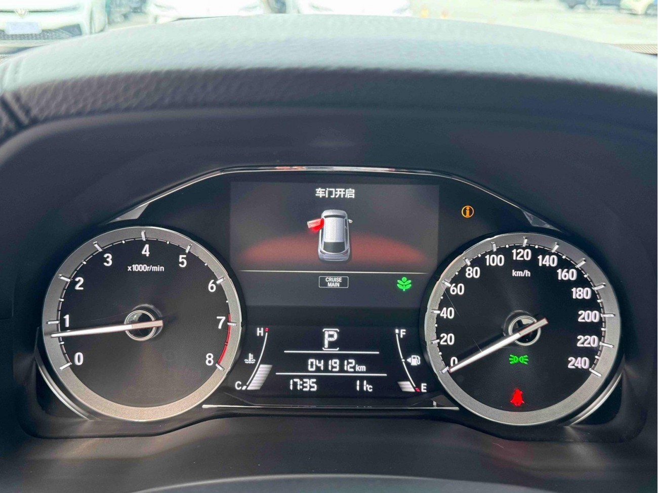 Honda UR-V 2023