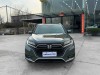 Honda UR-V 2023