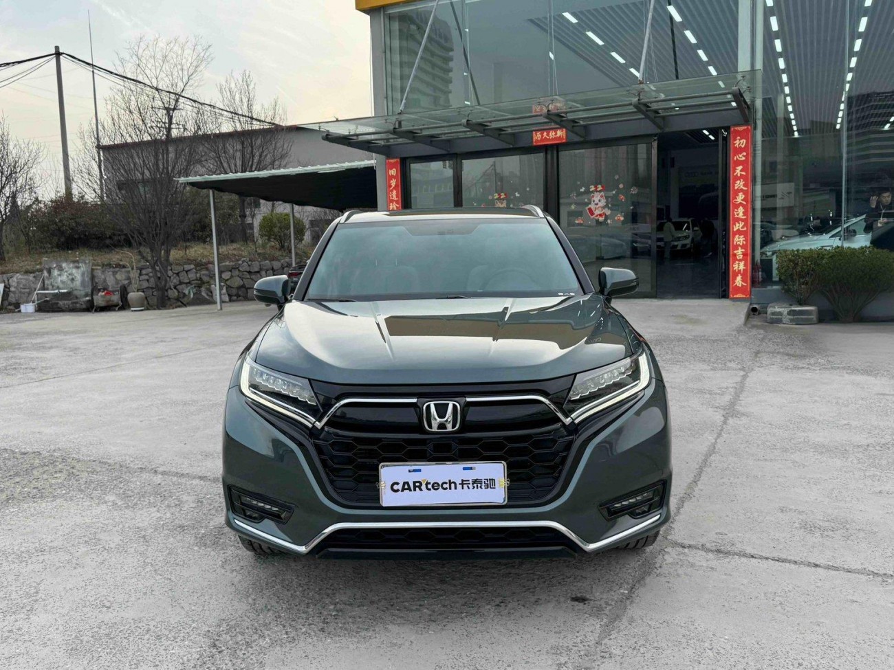 Honda UR-V 2023