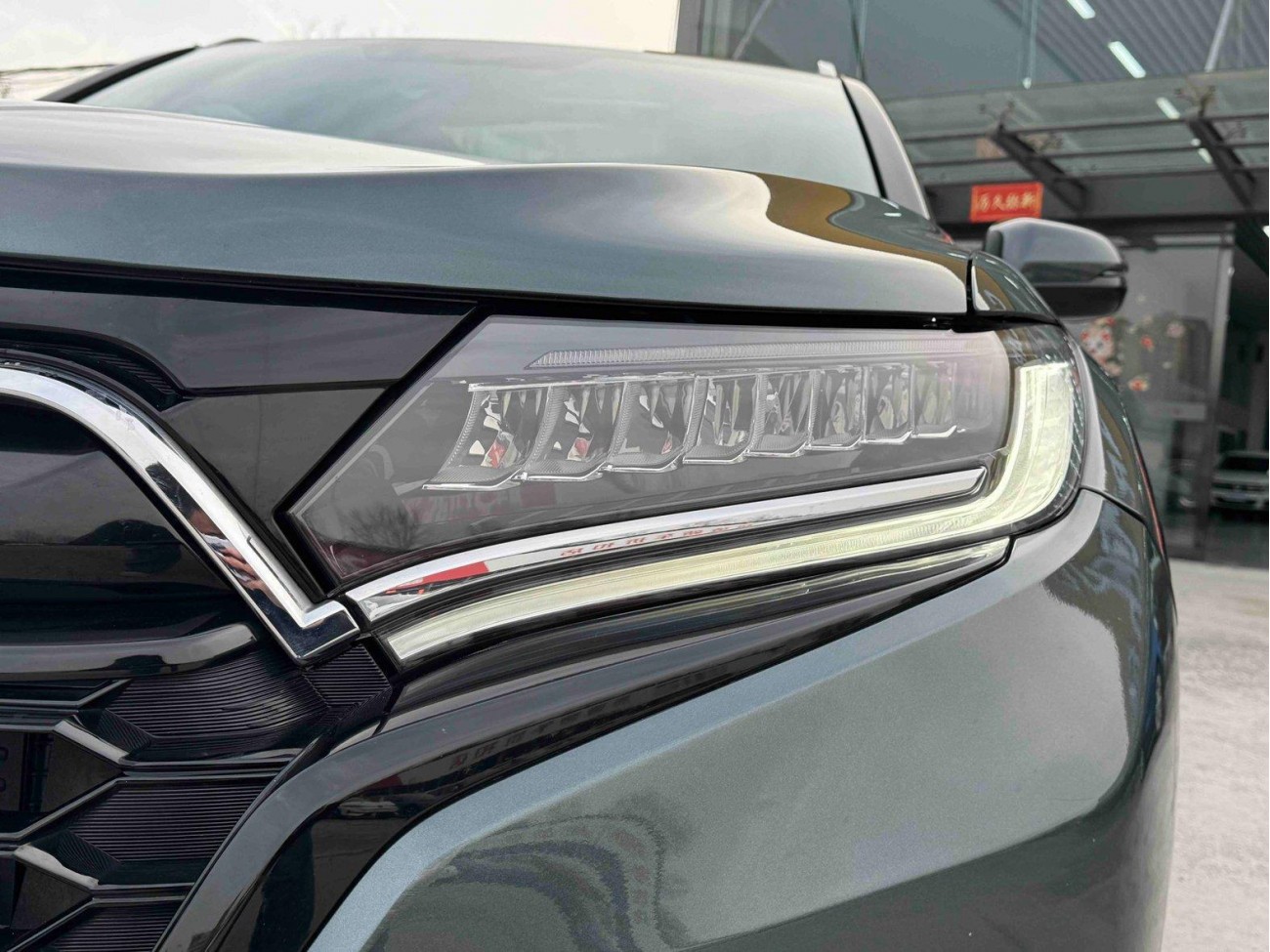 Honda UR-V 2023